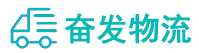 中山到和田市物流公司